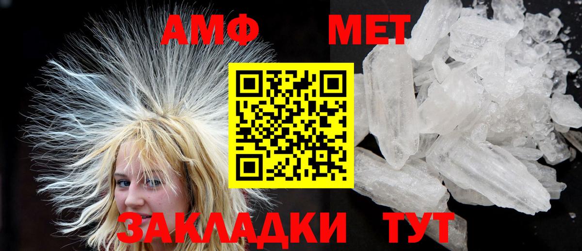 Когалым  АМФ  Вход с VPN  АМФ Розовый 