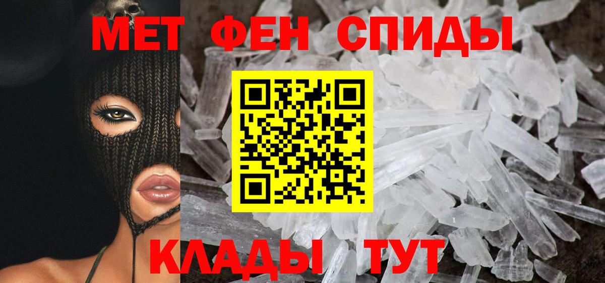 Amphetamine 97% Когалым