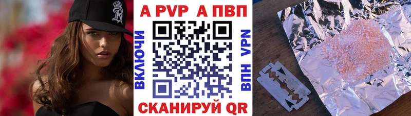 кракен зеркало  Когалым  A PVP Crystall 