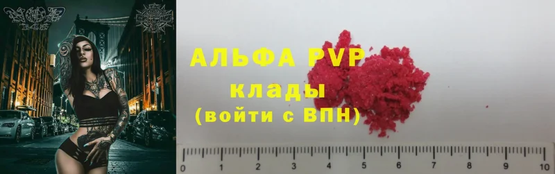 Alpha-PVP СК  где продают   блэк спрут   Когалым 