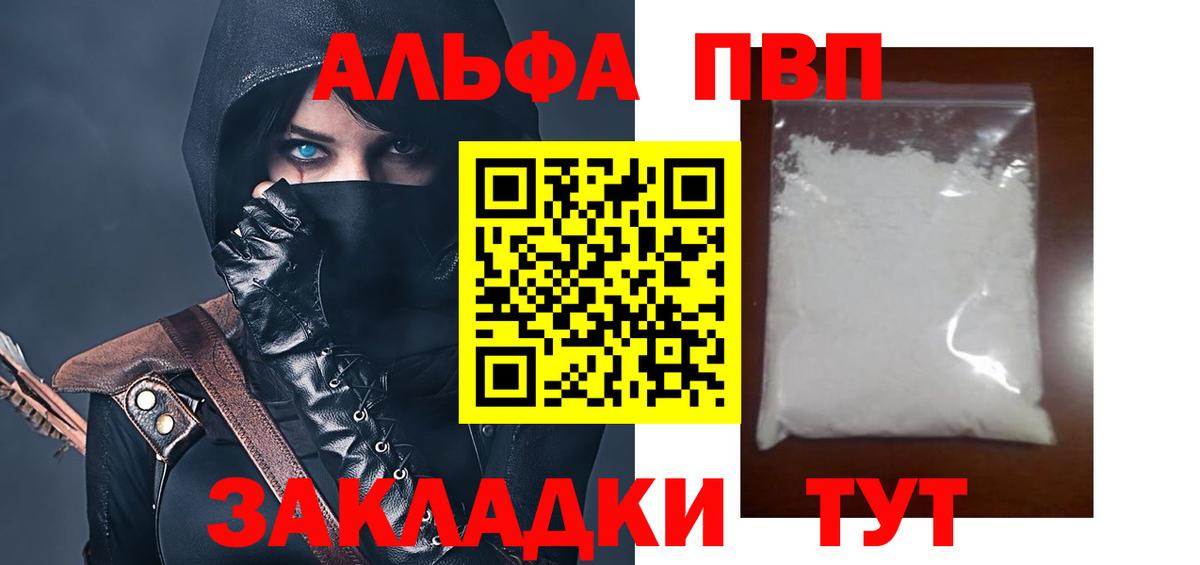  КОКАИН Когалым