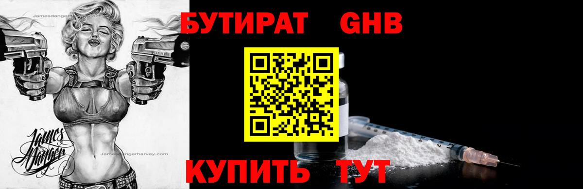Ляпка  МЕТ  Alpha PVP  КОКАИН  Мяу-Мяу  Ляпка  Когалым  Вход с VPN  Конопля 