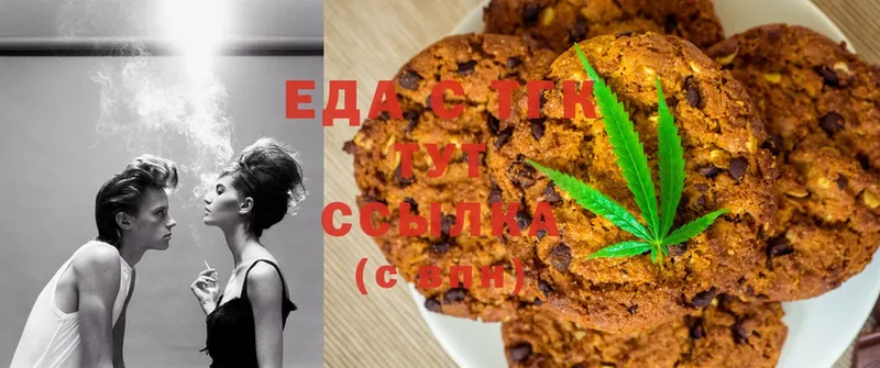 Canna-Cookies конопля  Когалым 