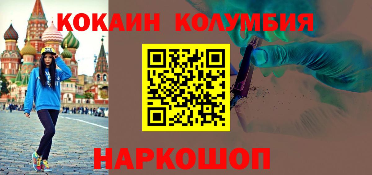 COCAIN 99% Когалым