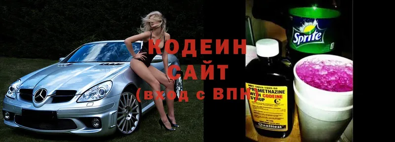 Codein Purple Drank  Когалым 