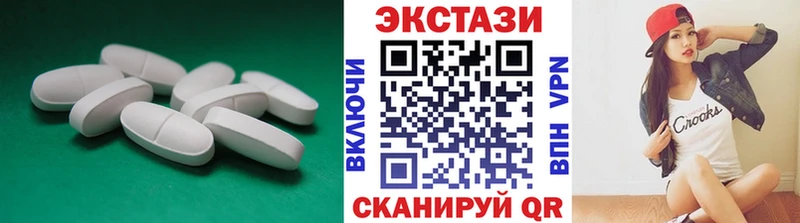 ссылка на мегу ссылки  Когалым  ЭКСТАЗИ VHQ 