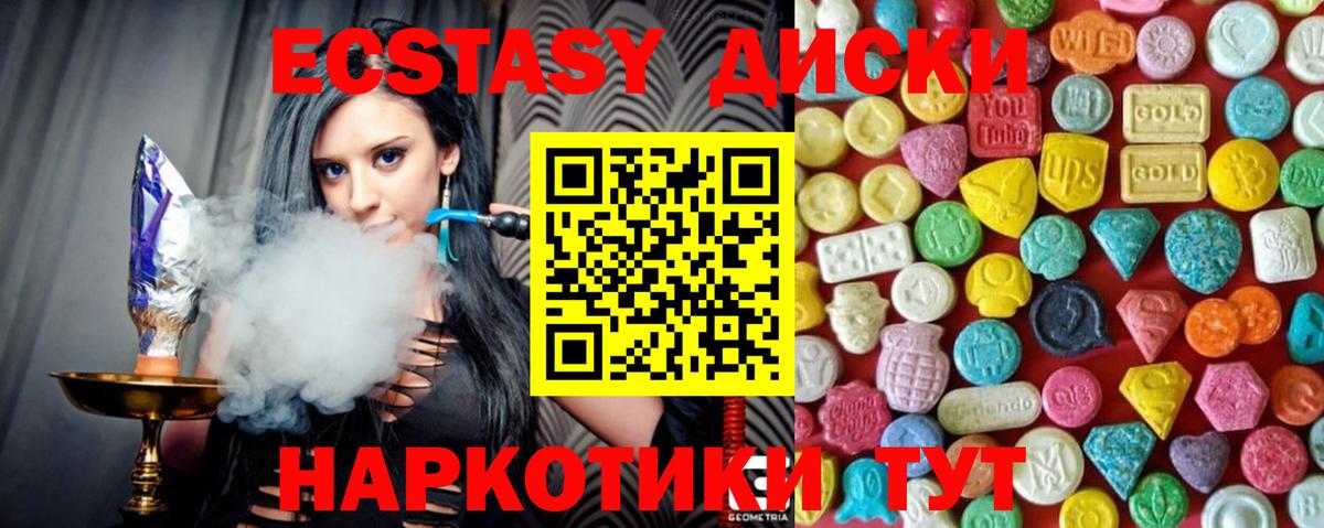 Экстази TESLA  Ecstasy Punisher  Когалым  Вход с VPN 