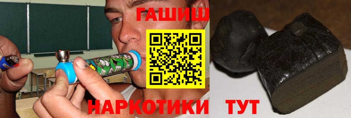 ГАШИШ AMNESIA HAZE  Когалым  ГАШ Изолятор 