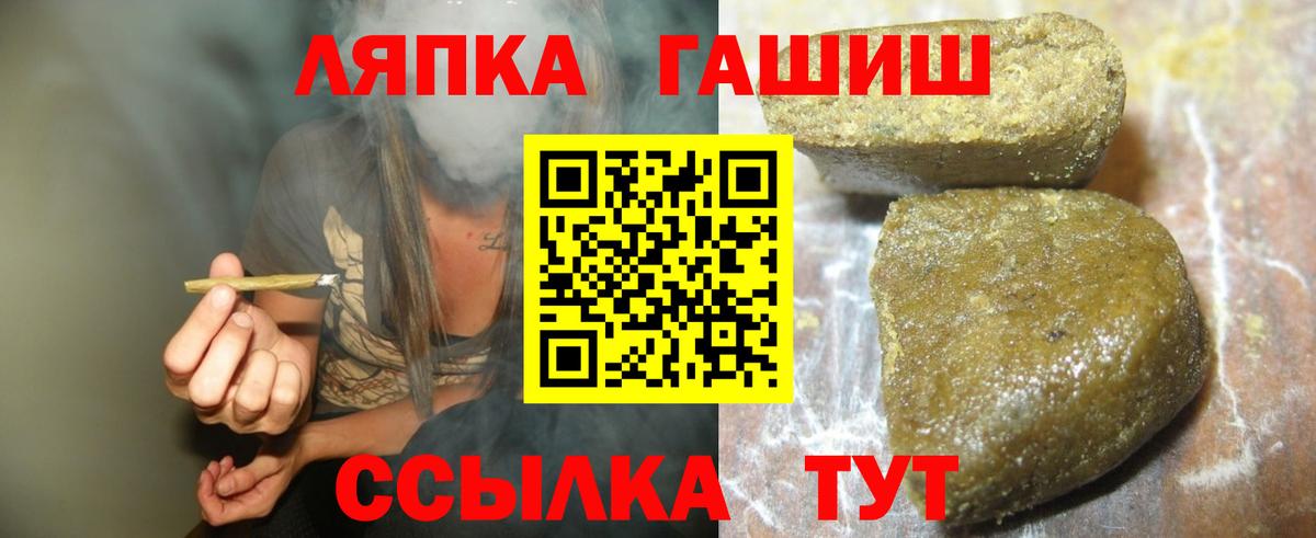 купить наркотик  Вход с VPN  ГАШ  Когалым  ГАШИШ AMNESIA HAZE  ГАШ VHQ 