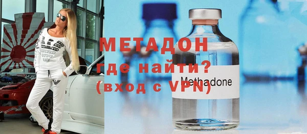 бутик Нефтекумск