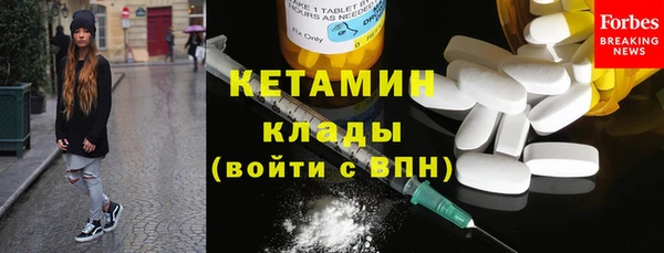 трава Железноводск