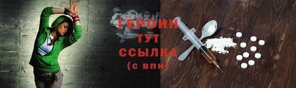 ПСИЛОЦИБИНОВЫЕ ГРИБЫ Вязники