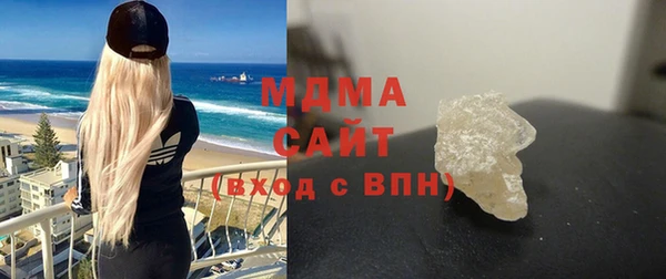 альфа пвп Вязники