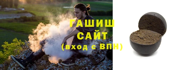 экстази Навашино