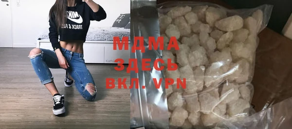 экстази Навашино