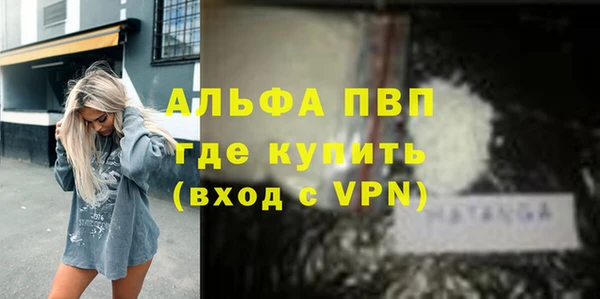 MESCALINE Нефтегорск