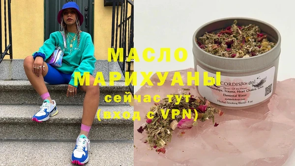 экстази Навашино
