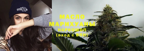 MESCALINE Нефтегорск