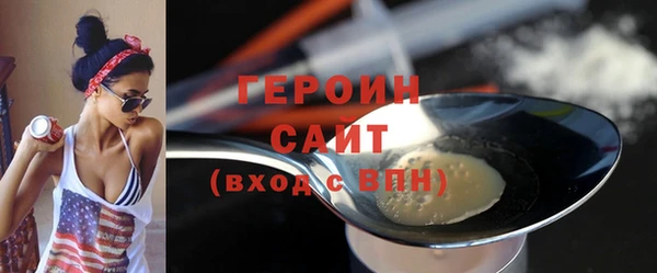 бутик Нефтекумск