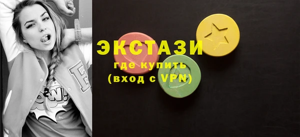экстази Навашино