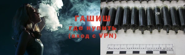 MESCALINE Нефтегорск