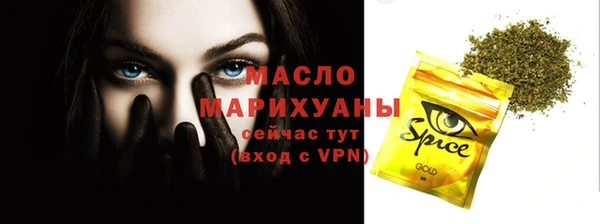 бутик Нефтекумск