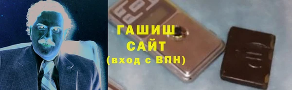 мефедрон мука Вязьма