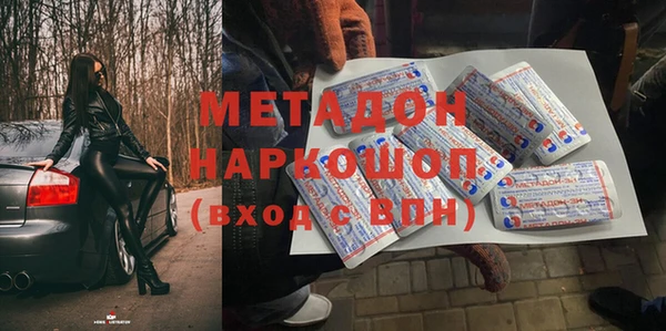 экстази Навашино