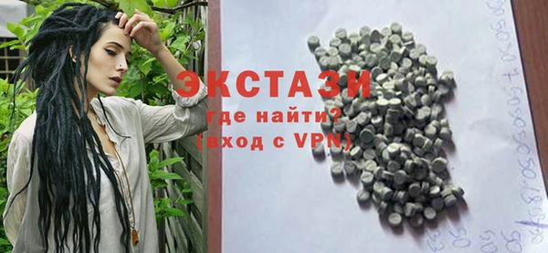 ECSTASY Наволоки