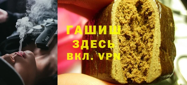 экстази Навашино