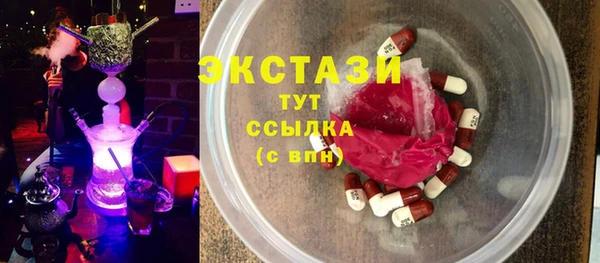ГАЛЛЮЦИНОГЕННЫЕ ГРИБЫ Нея