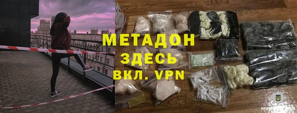 экстази Навашино