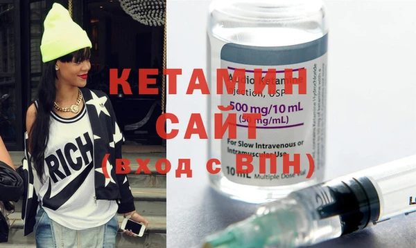 MESCALINE Нефтегорск
