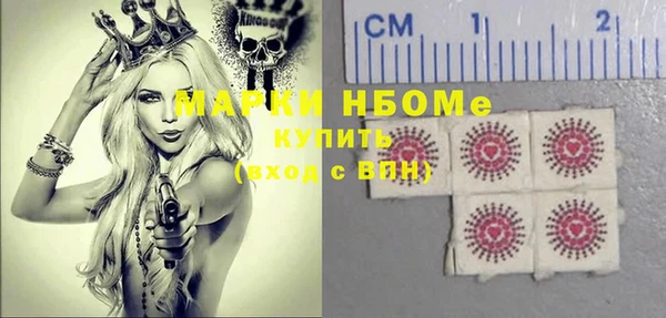 ГАЛЛЮЦИНОГЕННЫЕ ГРИБЫ Нея