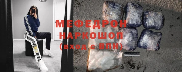 метамфетамин Вяземский