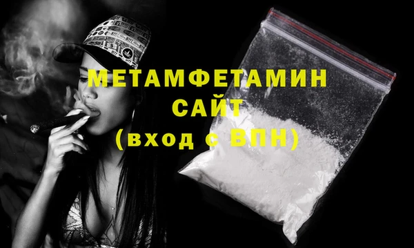 бутик Нефтекумск