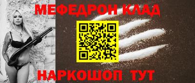 mix Гусиноозёрск