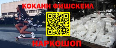 ALPHA PVP Гагарин