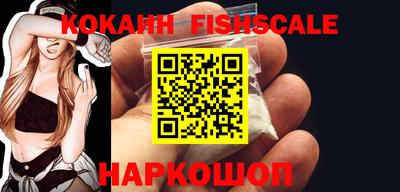 мефедрон VHQ Моздок