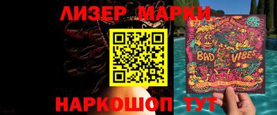 ALPHA PVP Гагарин