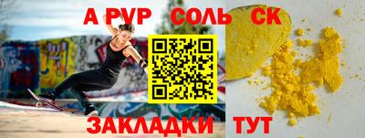 метамфетамин Гусь-Хрустальный