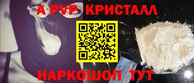метамфетамин Гусь-Хрустальный