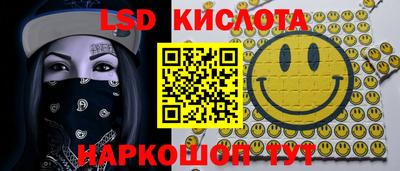 метамфетамин Гусев