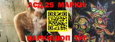 метамфетамин Гусев