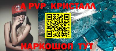 метамфетамин Гусев