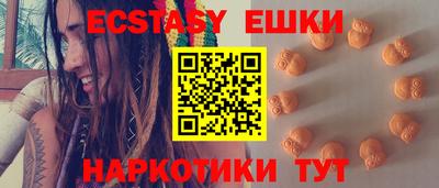 метамфетамин Гусев