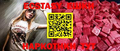 метамфетамин Гусь-Хрустальный