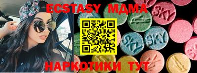 mix Гусиноозёрск