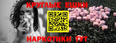 метамфетамин Гусев