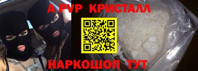 гидра Гатчина